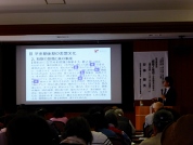10/30 イベント報告 記念講演会「類聚と集成―平安朝文化の中の『類聚古集』と『三十六人家集』―」
